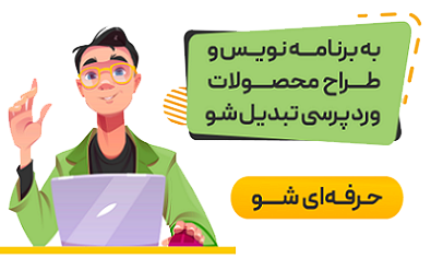 کاربرگ